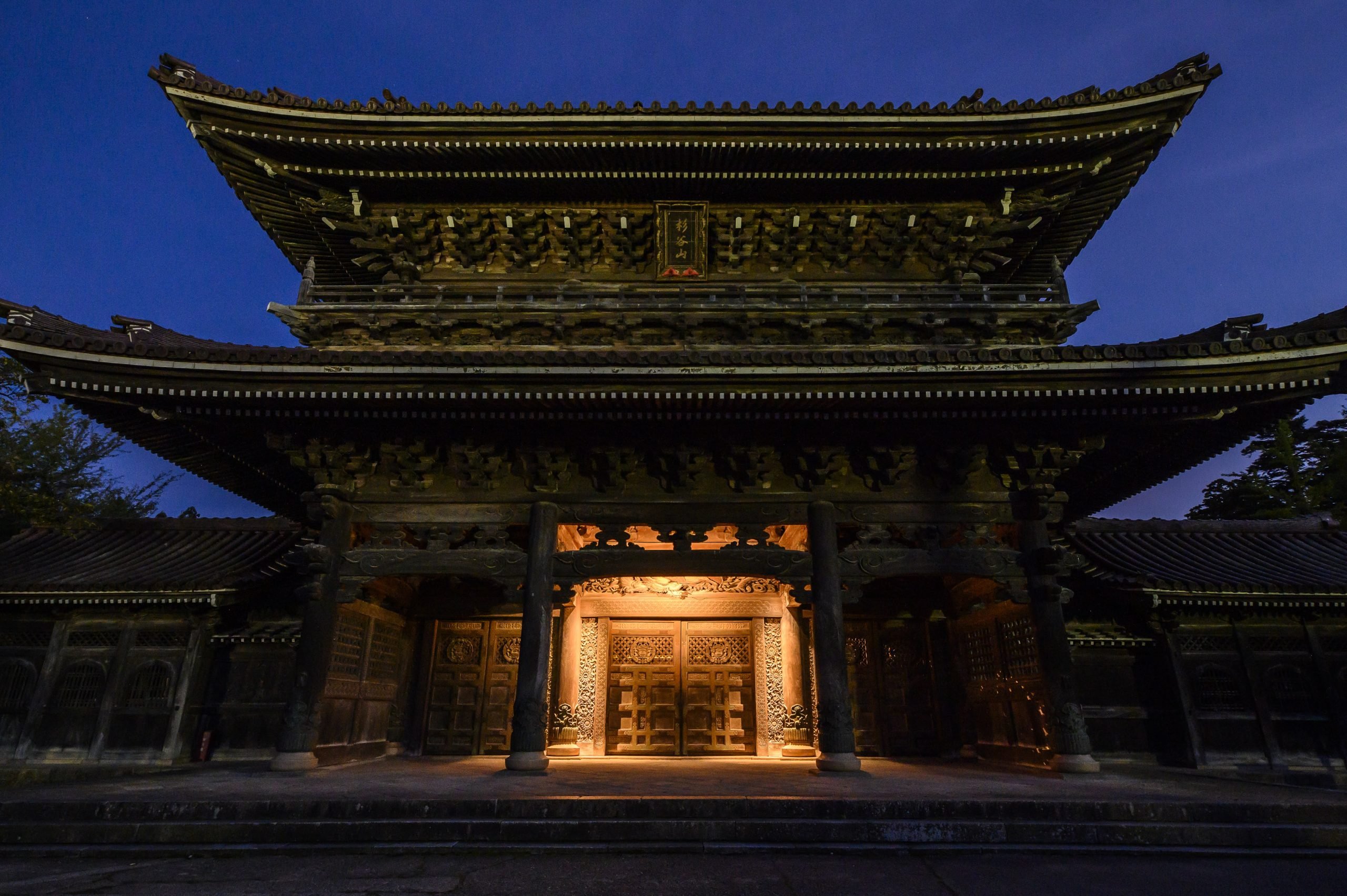 🛕 이나미 별원 즈이센지(이나미베쓰인 즈이센지) 이미지 1